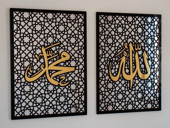 Elegant Expressions of Faith: Islamic Calligraphy in Gold
