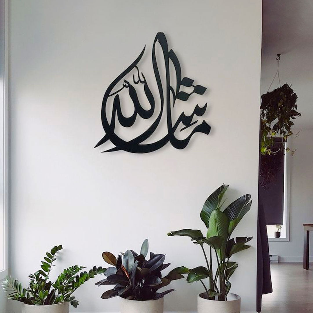 Masha Allah Islamic Calligraphy