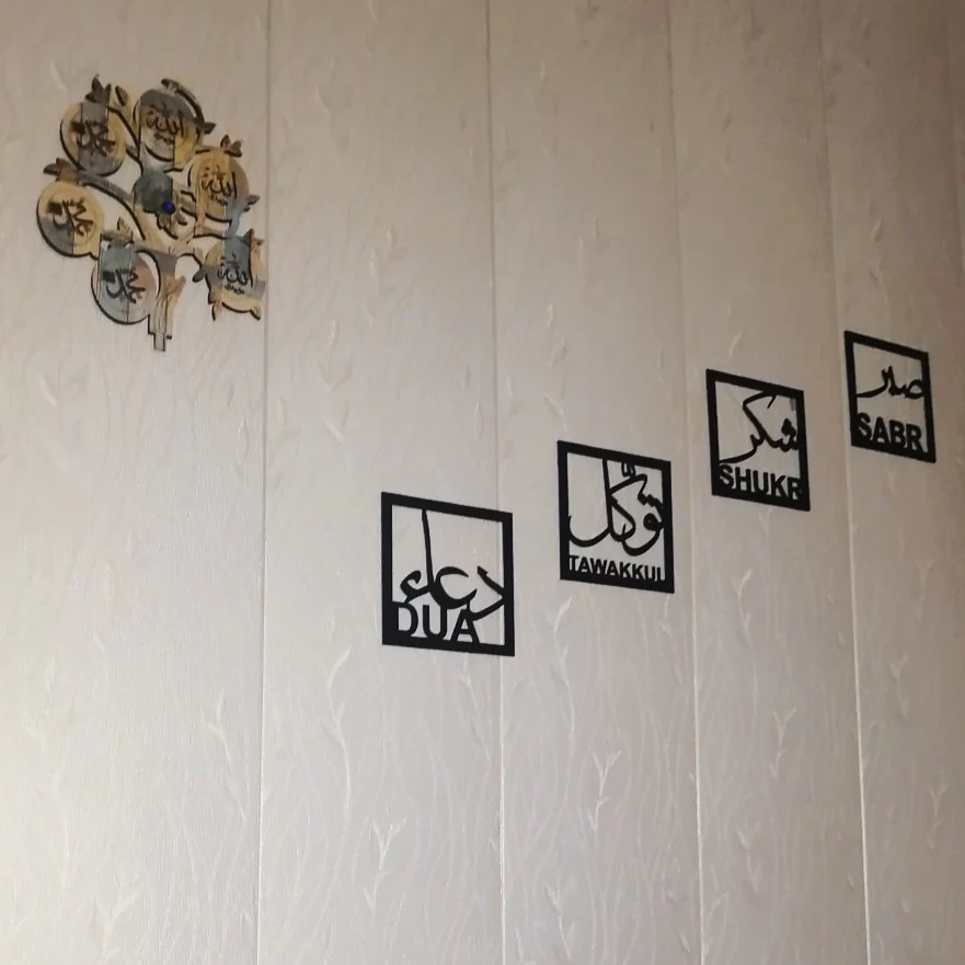 Sabar Shukar Tawakal Dua Box Style Calligraphy Wooden wall decor