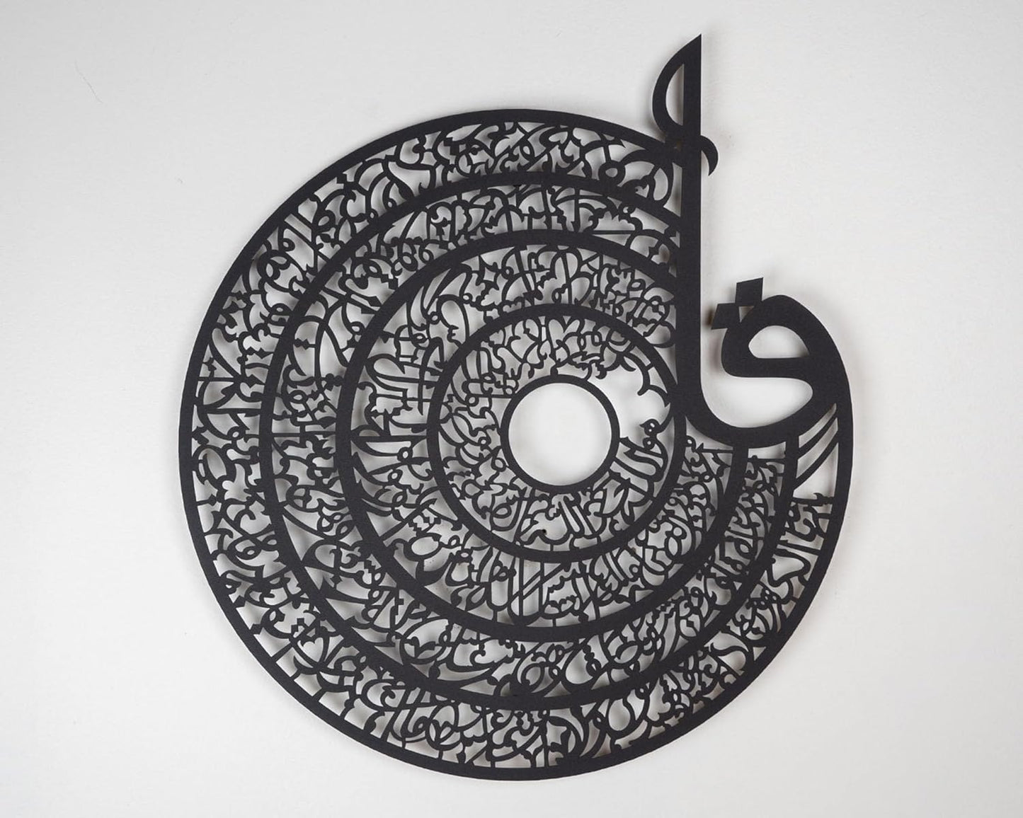 Exquisite 4 Qul Wall Art – A Harmonious Blend of Faith and Elegance