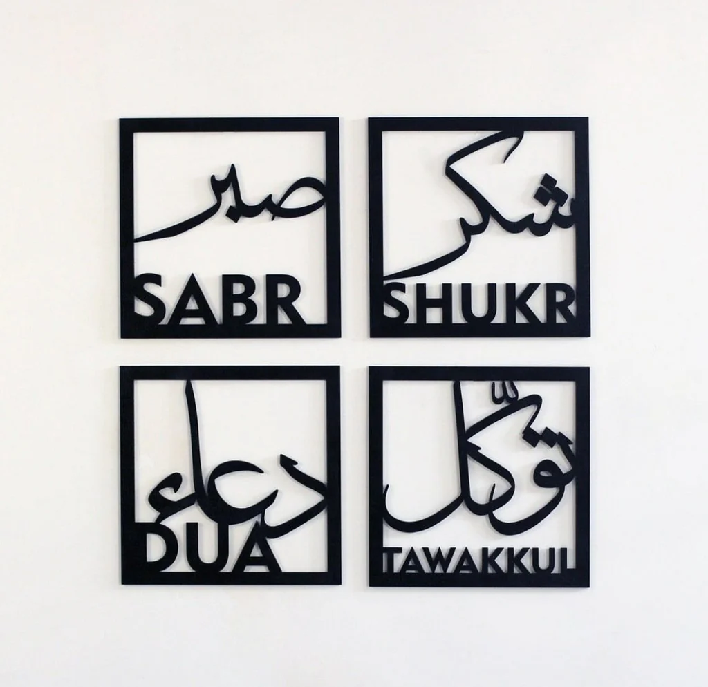 Sabar Shukar Tawakal Dua Box Style Calligraphy Wooden wall decor