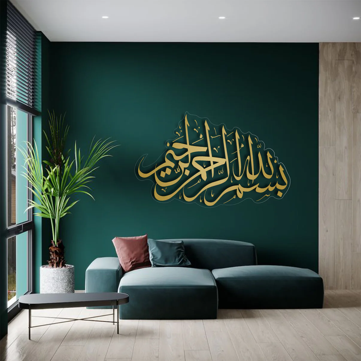 Embracing Grace: Arabic Calligraphy of Divine Mercy