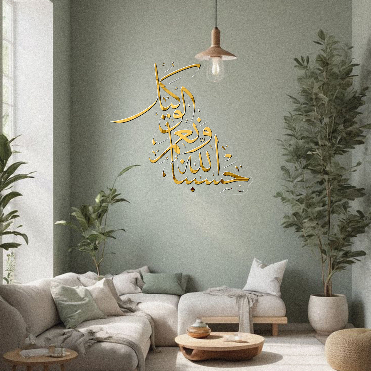 HasbunAllah Wanimal Wakeel Arabic Calligraphy
