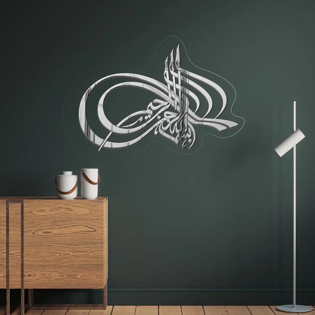 Bismillah بسم ﷲﷻ| Arabic Calligraphy