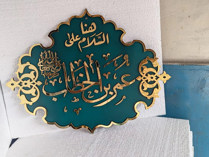 Rasool Allah - Masjid Nabawi Design