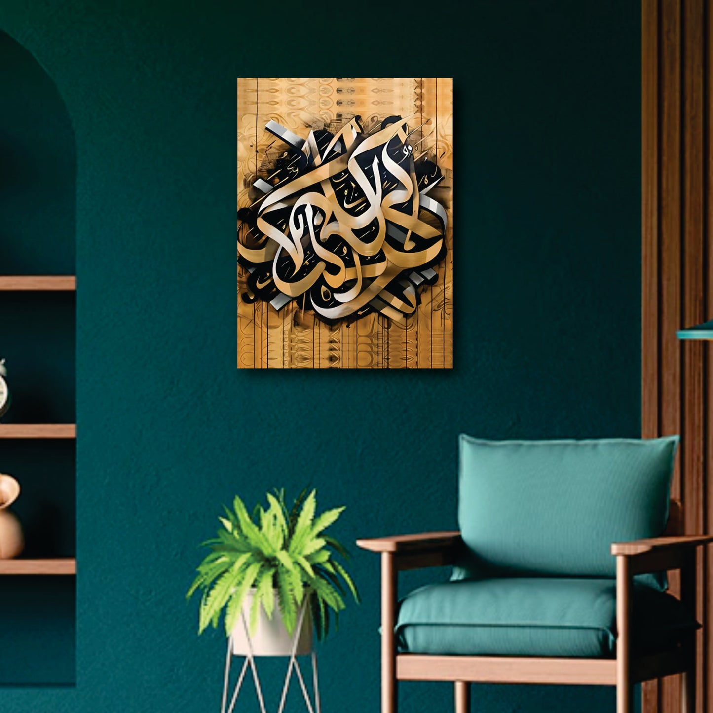Detailed Arabic Calligraphy Wall Art Arabic Calligraphy Wall Poster Canvas