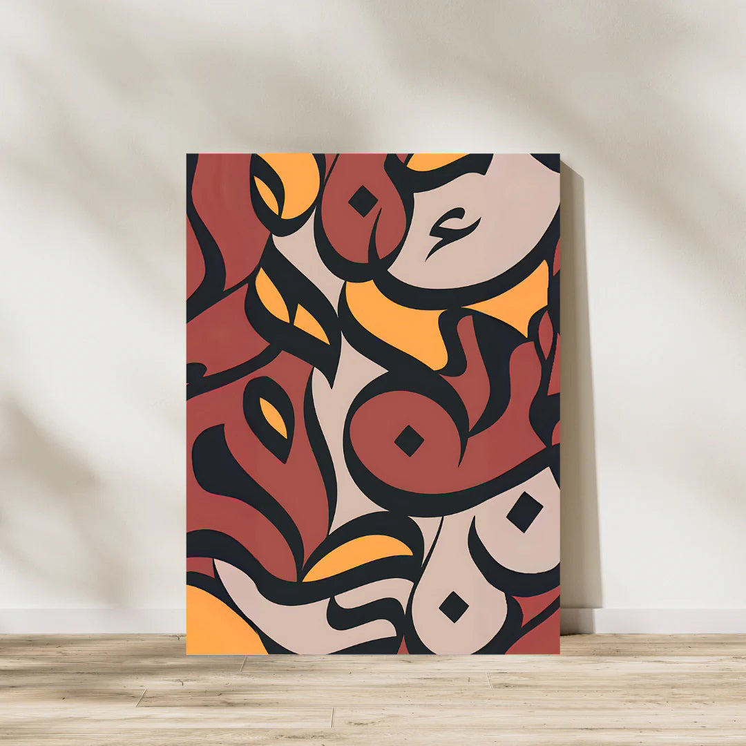 Abstract Calligraphy Art Print