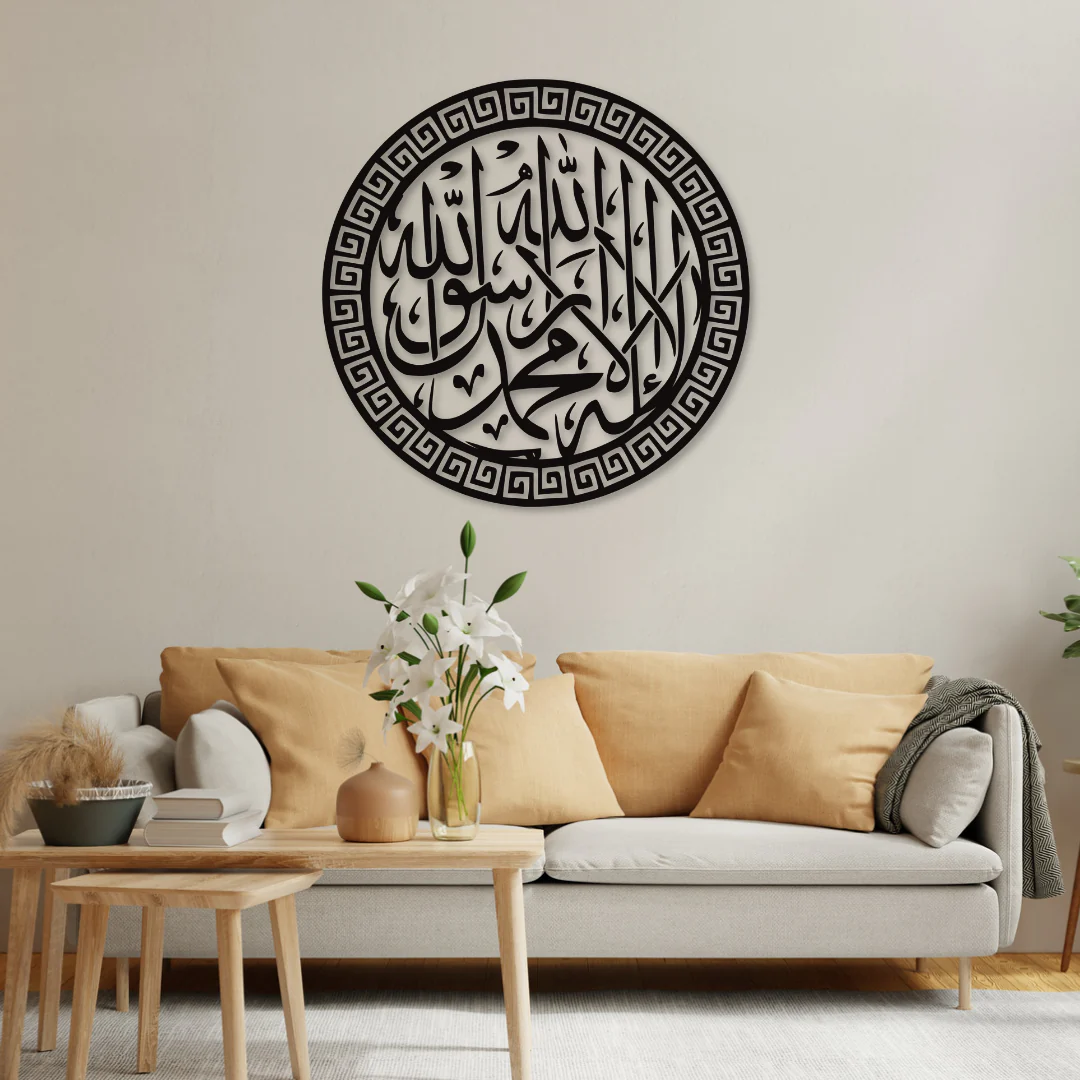 𝐊𝐀𝐋𝐌𝐀 𝐖𝐈𝐓𝐇 𝐕𝐄𝐑𝐒𝐀𝐂𝐄 𝐁𝐎𝐑𝐃𝐄𝐑 𝐈𝐒𝐋𝐀𝐌𝐈𝐂 𝐂𝐀𝐋𝐋𝐈𝐆𝐑𝐀𝐏𝐇𝐘