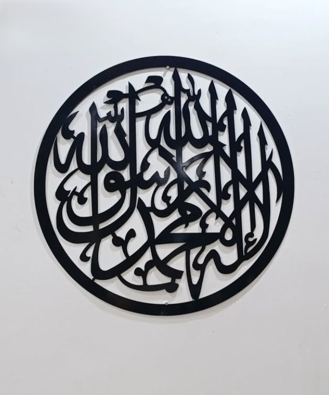 Islamic Calligraphy Wall Art - "Allah & Muhammad" Decoration