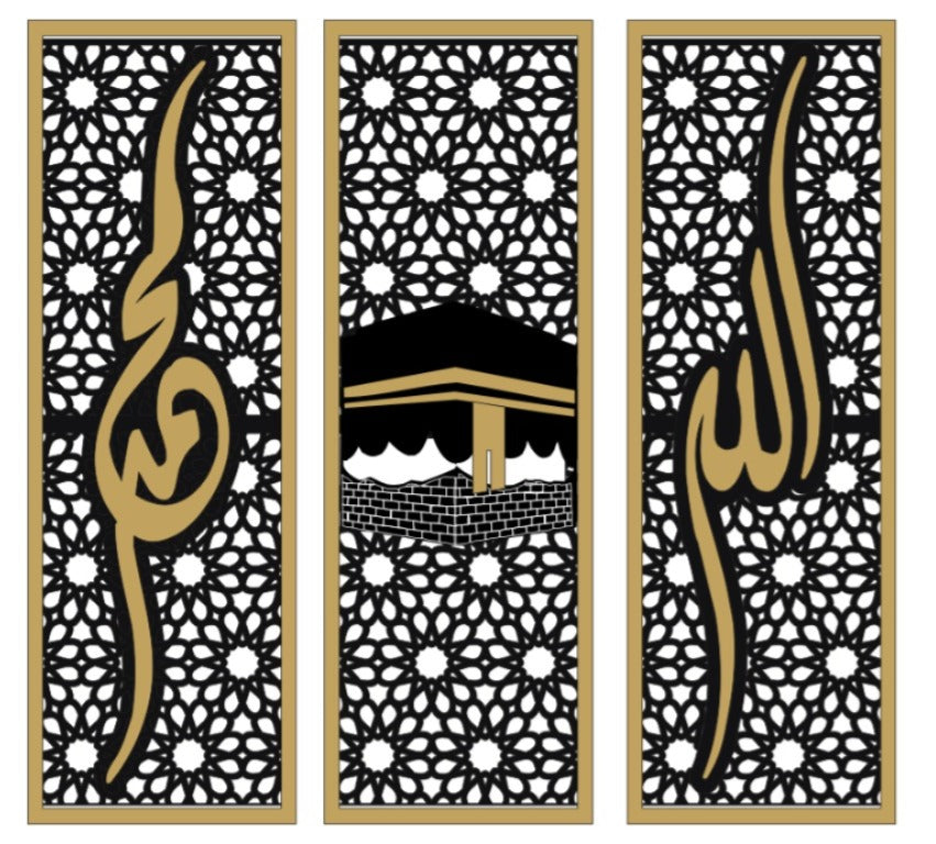 Set of 3 Islamic Wall Sceneries – Allah, Muhammad (SAW), and Kaaba Frame