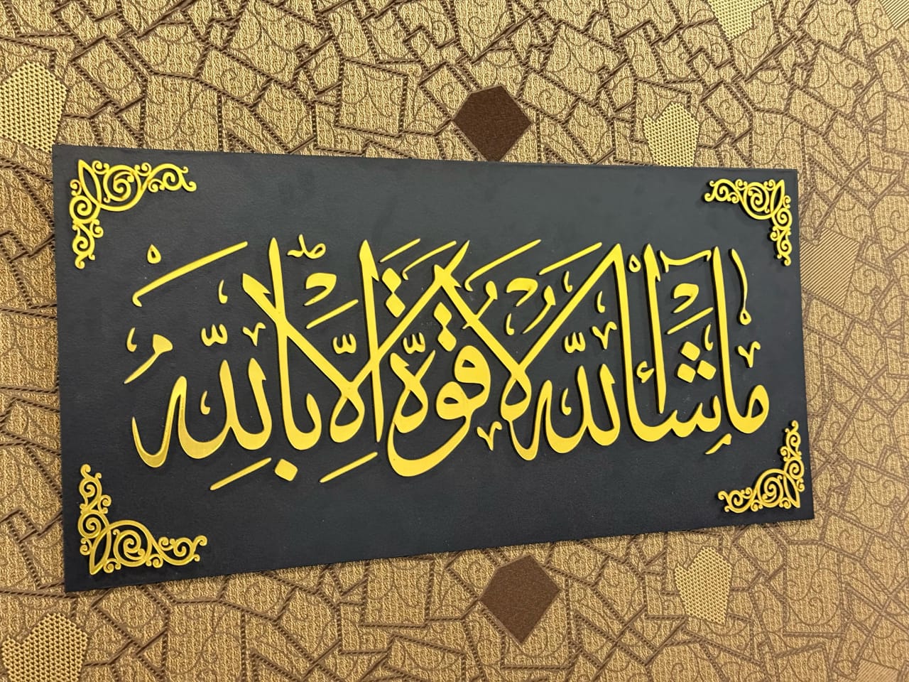 Luxury Islamic Wall hanging Decor
