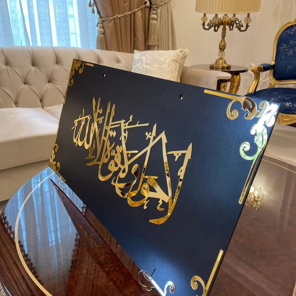 Luxury Islamic Wall hanging Decor
