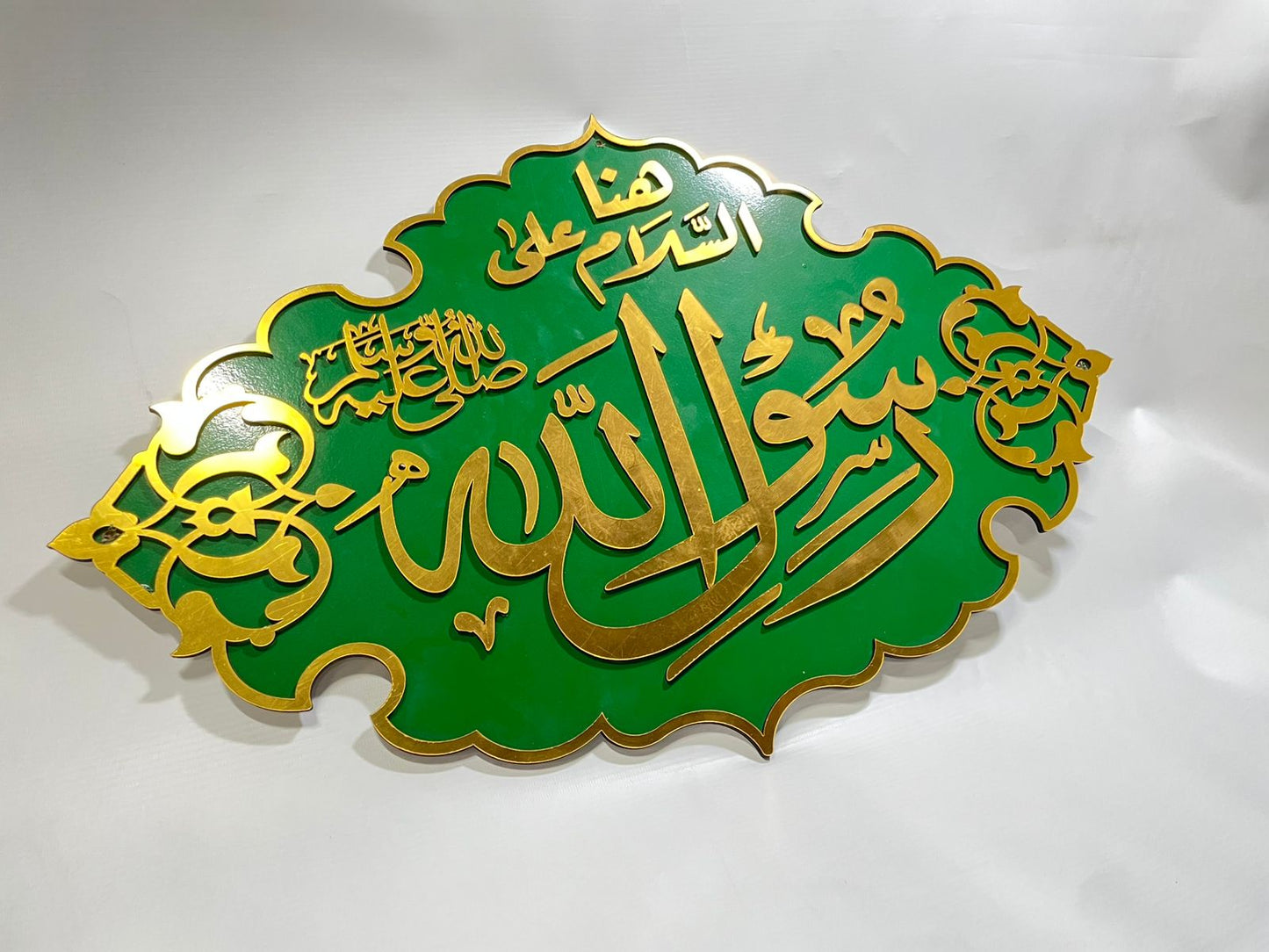 Rasool Allah - Masjid Nabawi Design