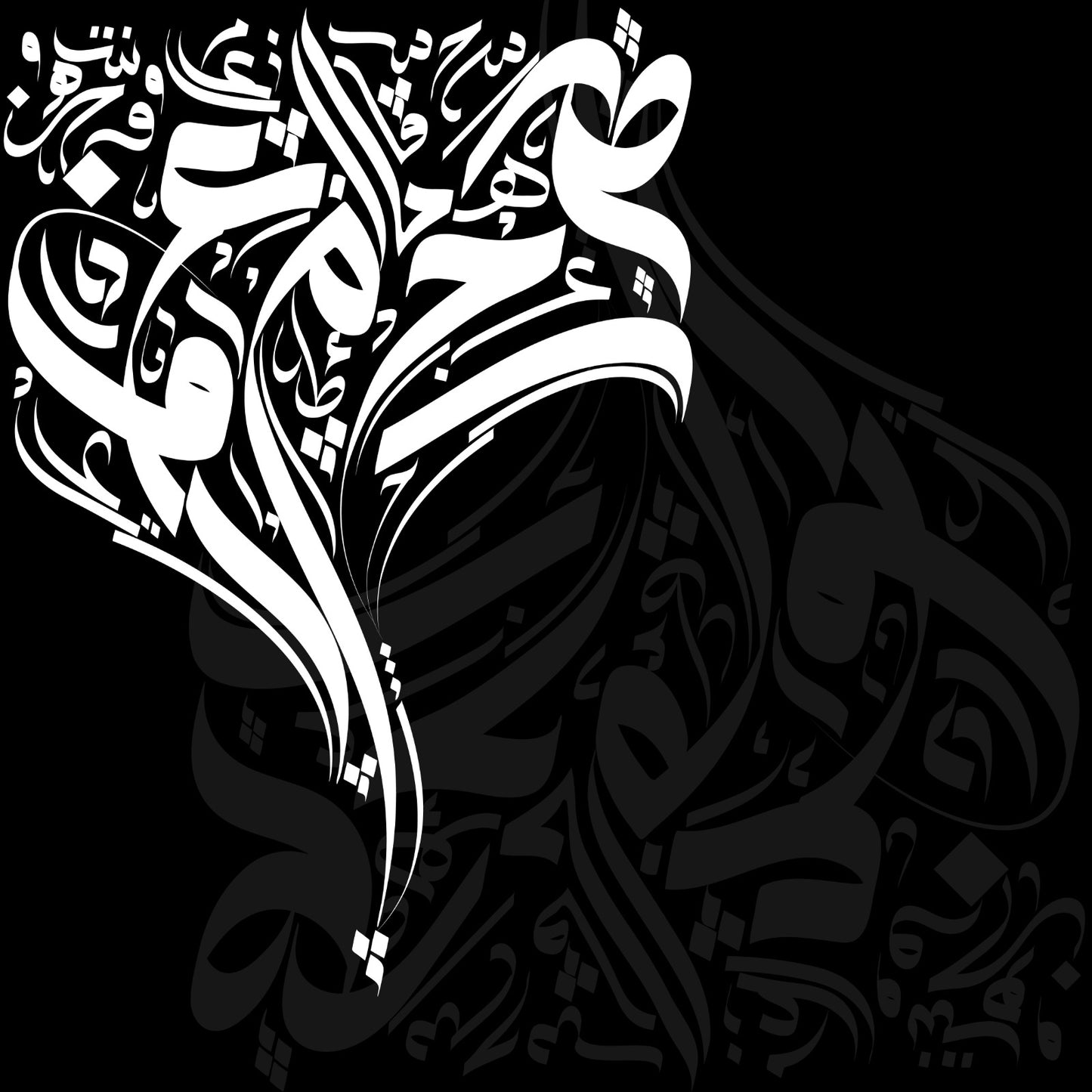 Rooh e Harf