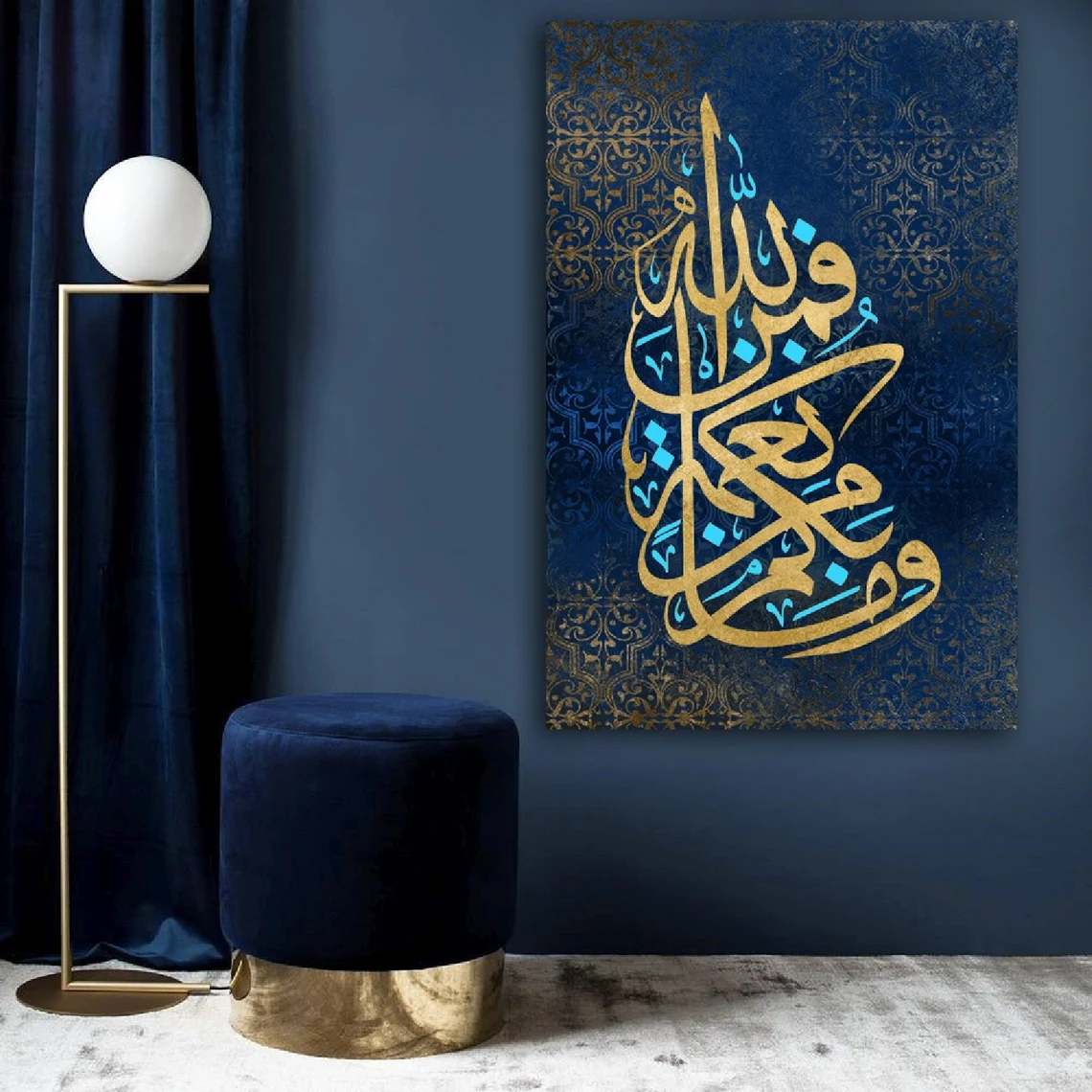 Islamic Wall Art, Islamic Canvas Print, whatever you have of favor -Modern Islam Decoration