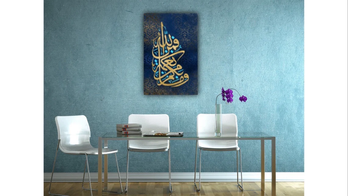Islamic Wall Art, Islamic Canvas Print, whatever you have of favor -Modern Islam Decoration