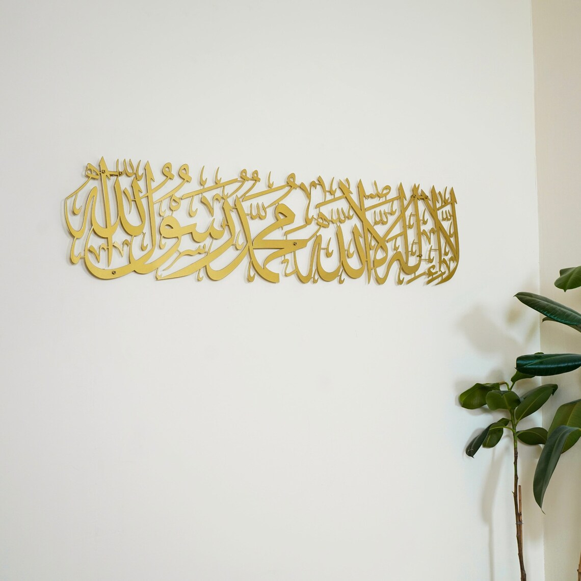 Divine Elegance: Acrylic Islamic Calligraphy Wall Art