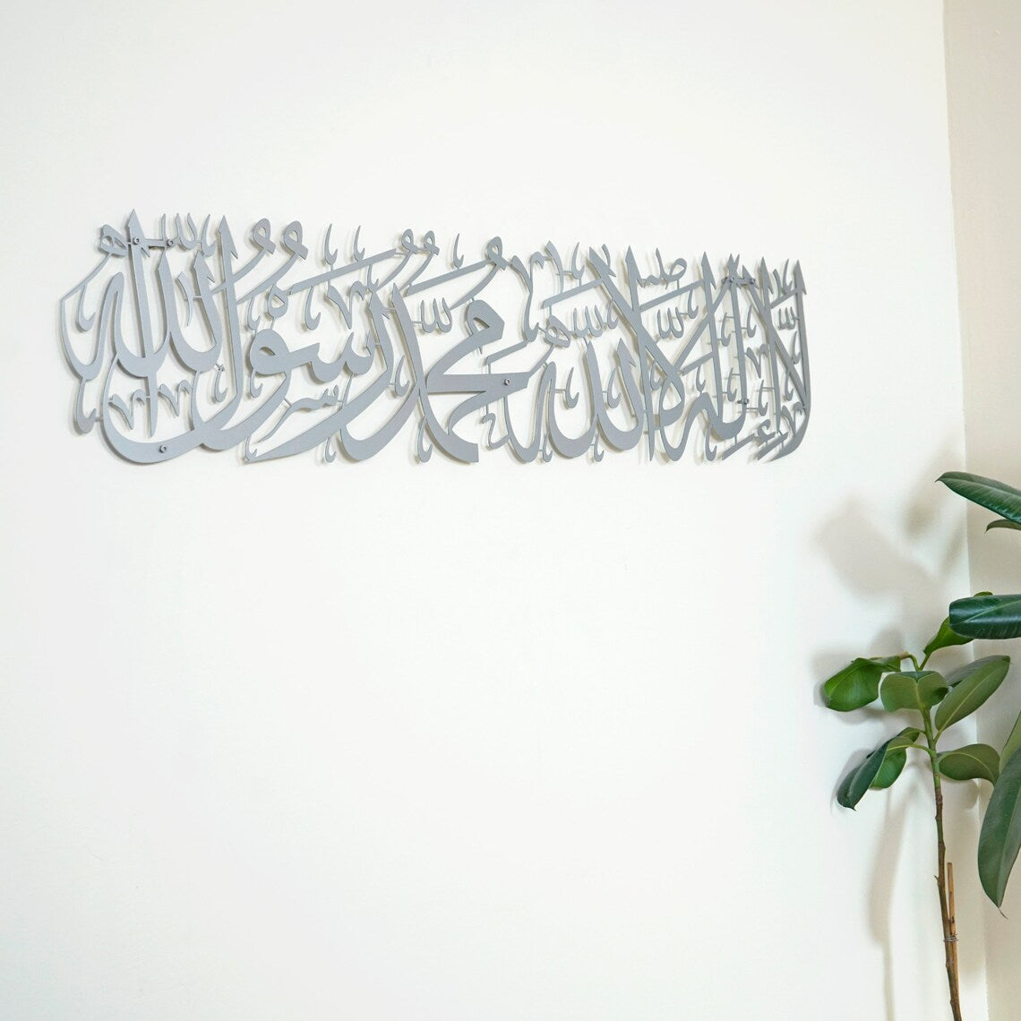Divine Elegance: Acrylic Islamic Calligraphy Wall Art