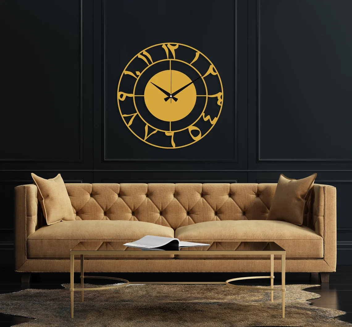 Wooden Acrylic Arabic Numbers Wall Clock | Arabic Wall Clock