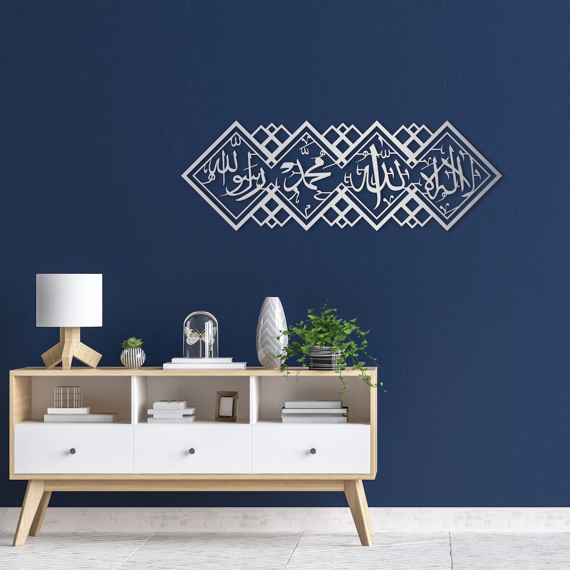 Majestic Faith: Acrylic 'La Ilaha Illallah' Calligraphy Wall Art