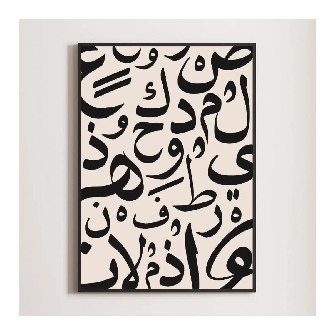 Arabic Calligraphy Modern Wall Art Wall Decor Arabic Printable Poster