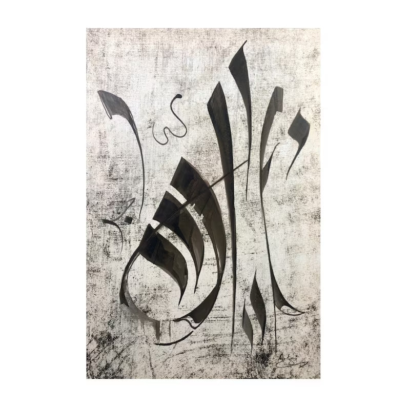 Allah - Calligraphist Diwani Modern Distressed Concrete Canvas Modern Design