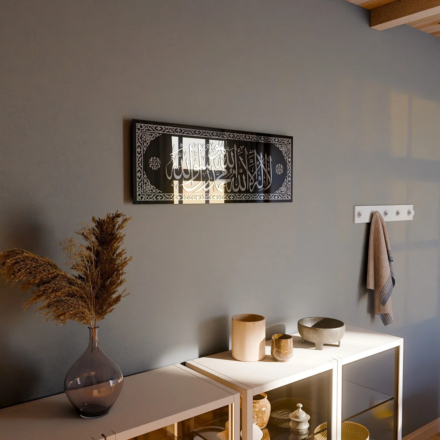 La illah ila Allah Islamic Wall Art, Acrylic Arabic Calligraphy