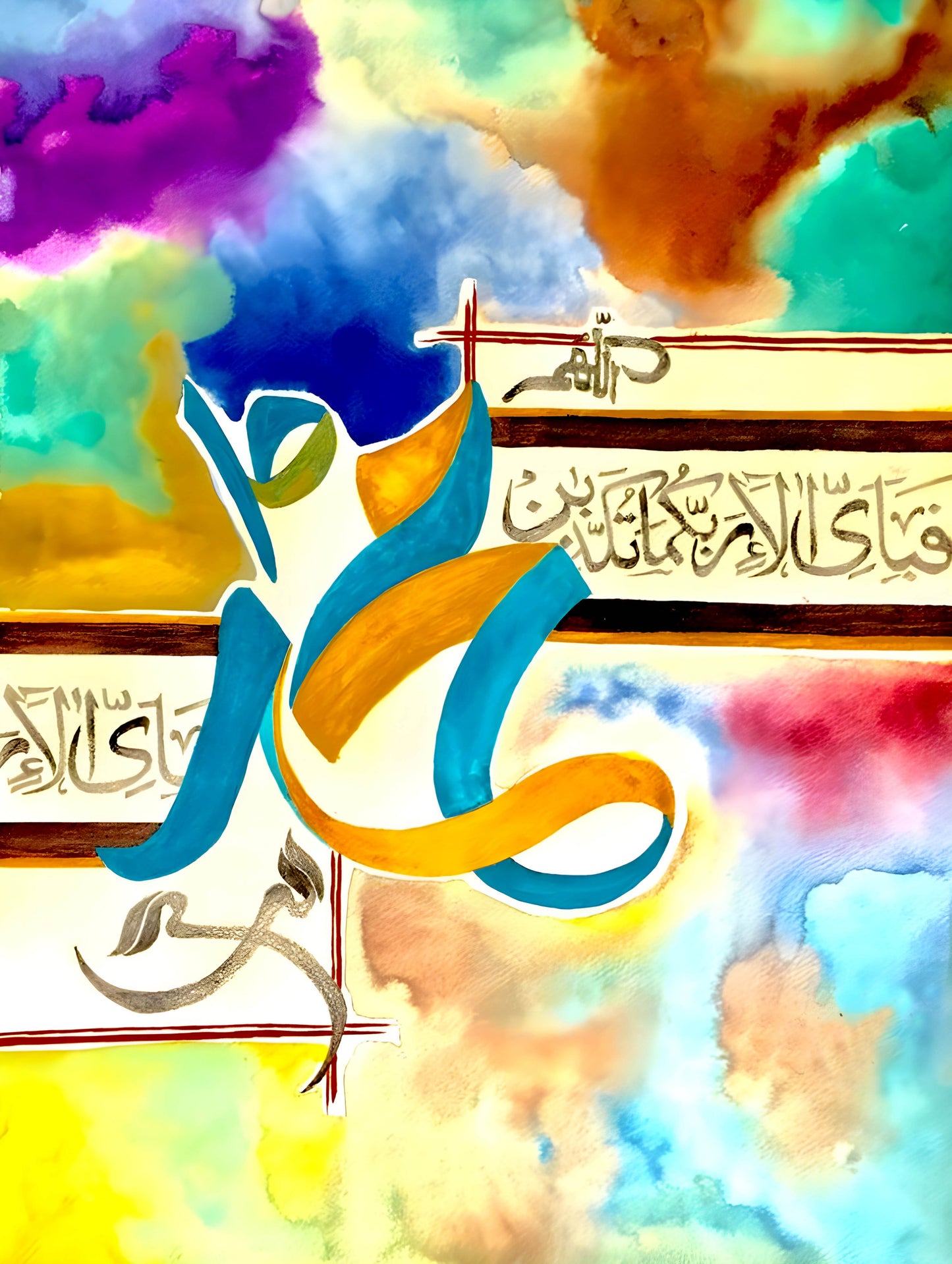 Noor e Muhammad ﷺ