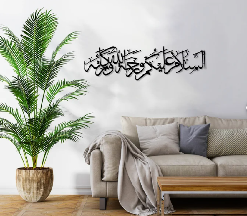 As Salamu Alaikum Wa Rahmatullahi Wa Barakatuh Acrylic Art