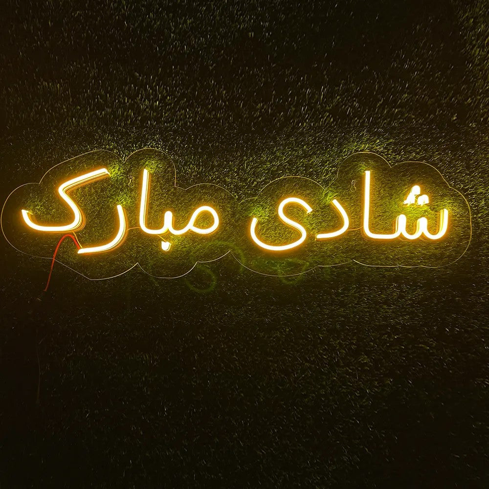 Shaadi Mubarak Neon Sign