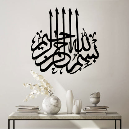 Islamic Calligraphy Buy 1 Get 2 free