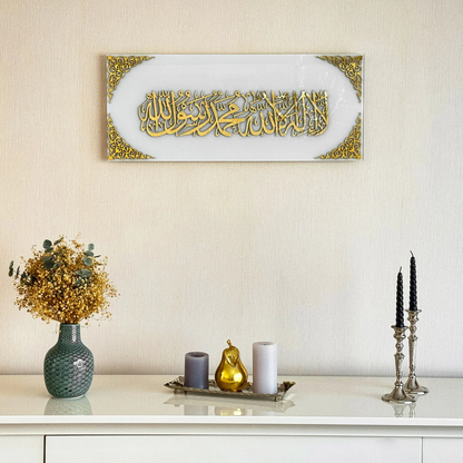 La illah ila Allah Islamic Wall Art, Tempered Glass Islamic Artwork