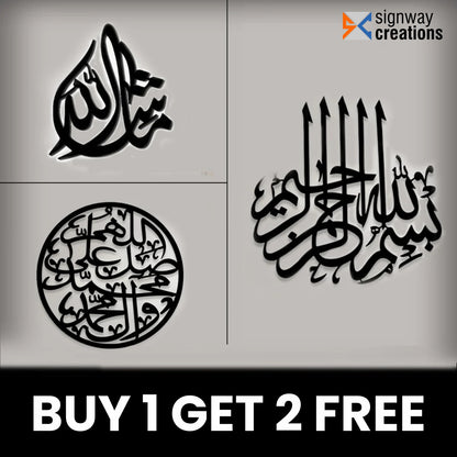 Islamic Calligraphy Buy 1 Get 2 free
