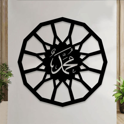 Islamic Calligraphy Buy 1 Get 2 free