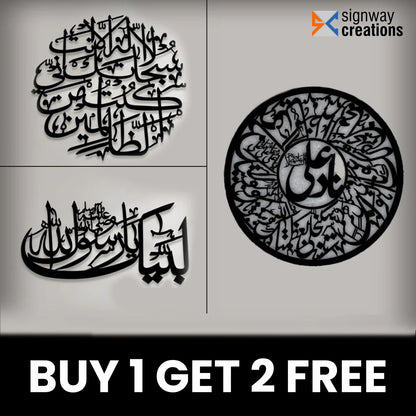 Islamic Calligraphy Buy 1 Get 2 free