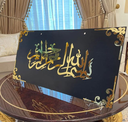 Large Size Luxury Islamic Wall hanging Decor