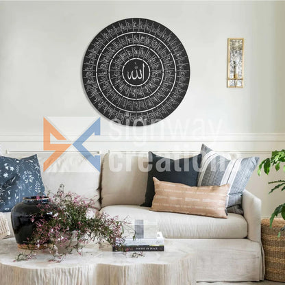 99 Names of Allah (Asmaul Husna) Wall Art