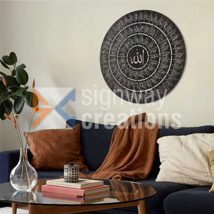 99 Names of Allah (Asmaul Husna) Wall Art
