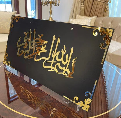 Large Size Luxury Islamic Wall hanging Decor