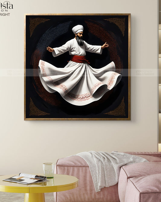 Dervish e Kamil