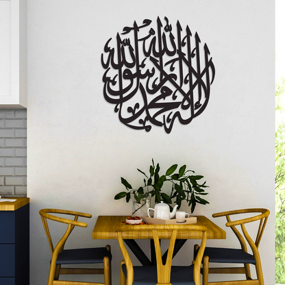 Islamic Calligraphy Buy 1 Get 2 free