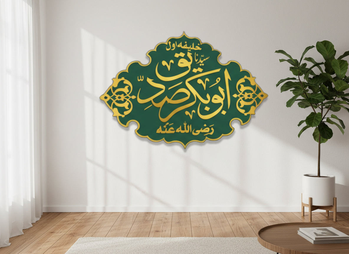 Hazrat Abu Bakar R.A - Masjid Nabawi Design