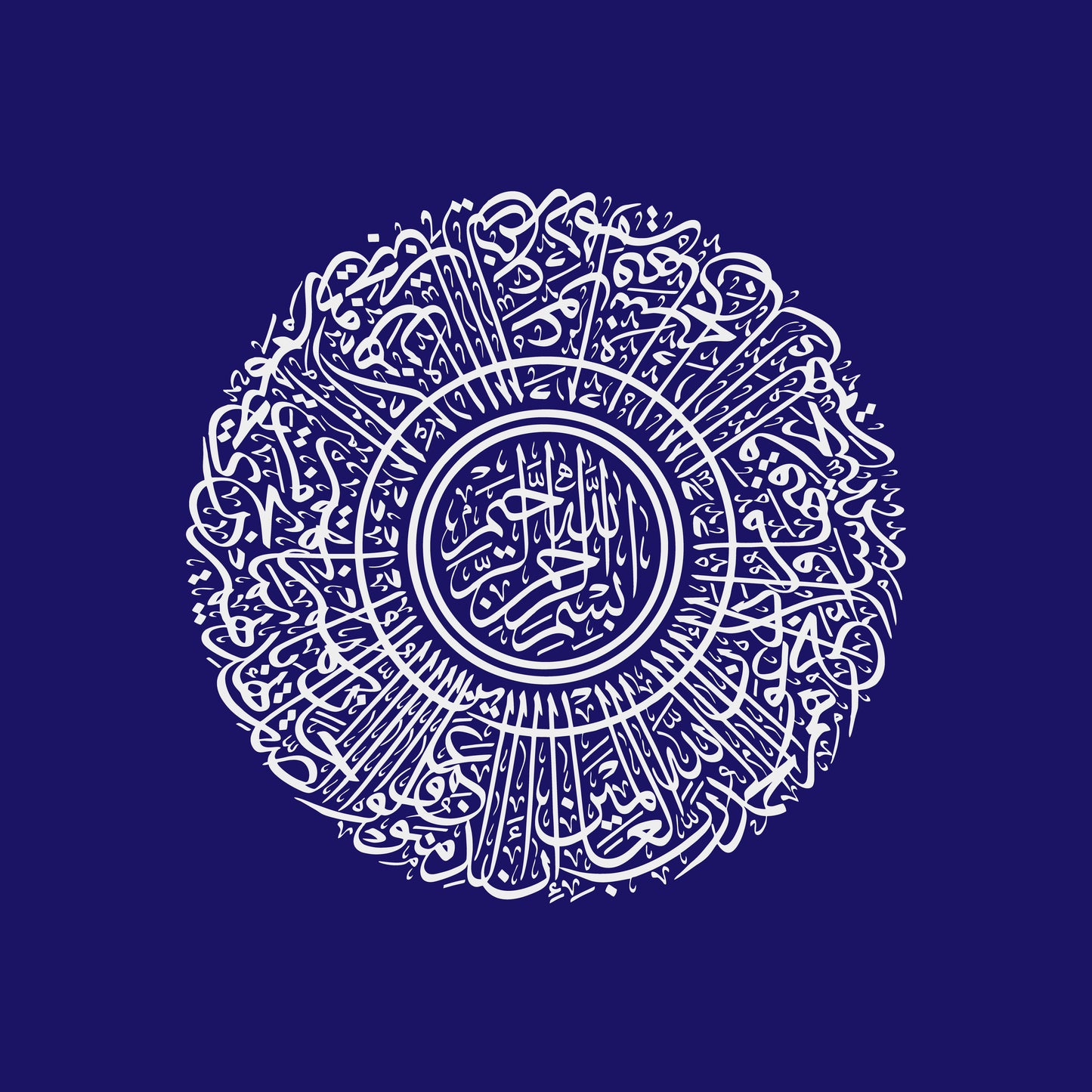 Dairatul Harf