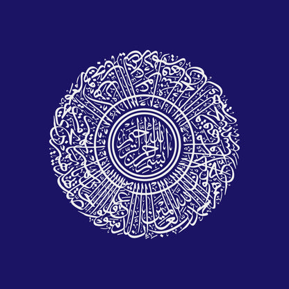 Dairatul Harf