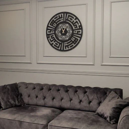 Arabic Sabr and Salat Written Kufic Premium Acrylic Wall Clock