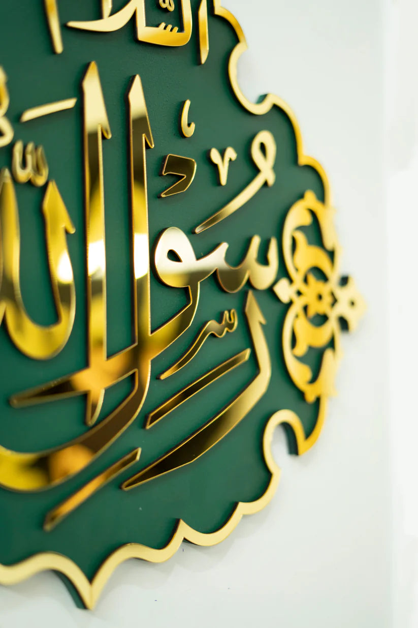 Masjid Nabawi Design - Khulfa - E - Rashedeen