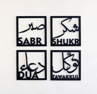 Sabar Shukar Tawakal Dua Box Style Calligraphy Wooden wall decor