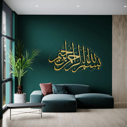 Embracing Grace: Arabic Calligraphy of Divine Mercy