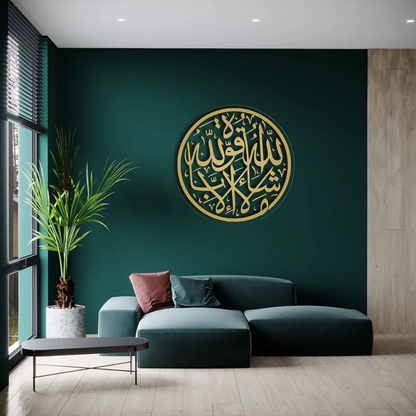 Masha Allah La Hawla Wala Quwata Illa Billah Calligraphy