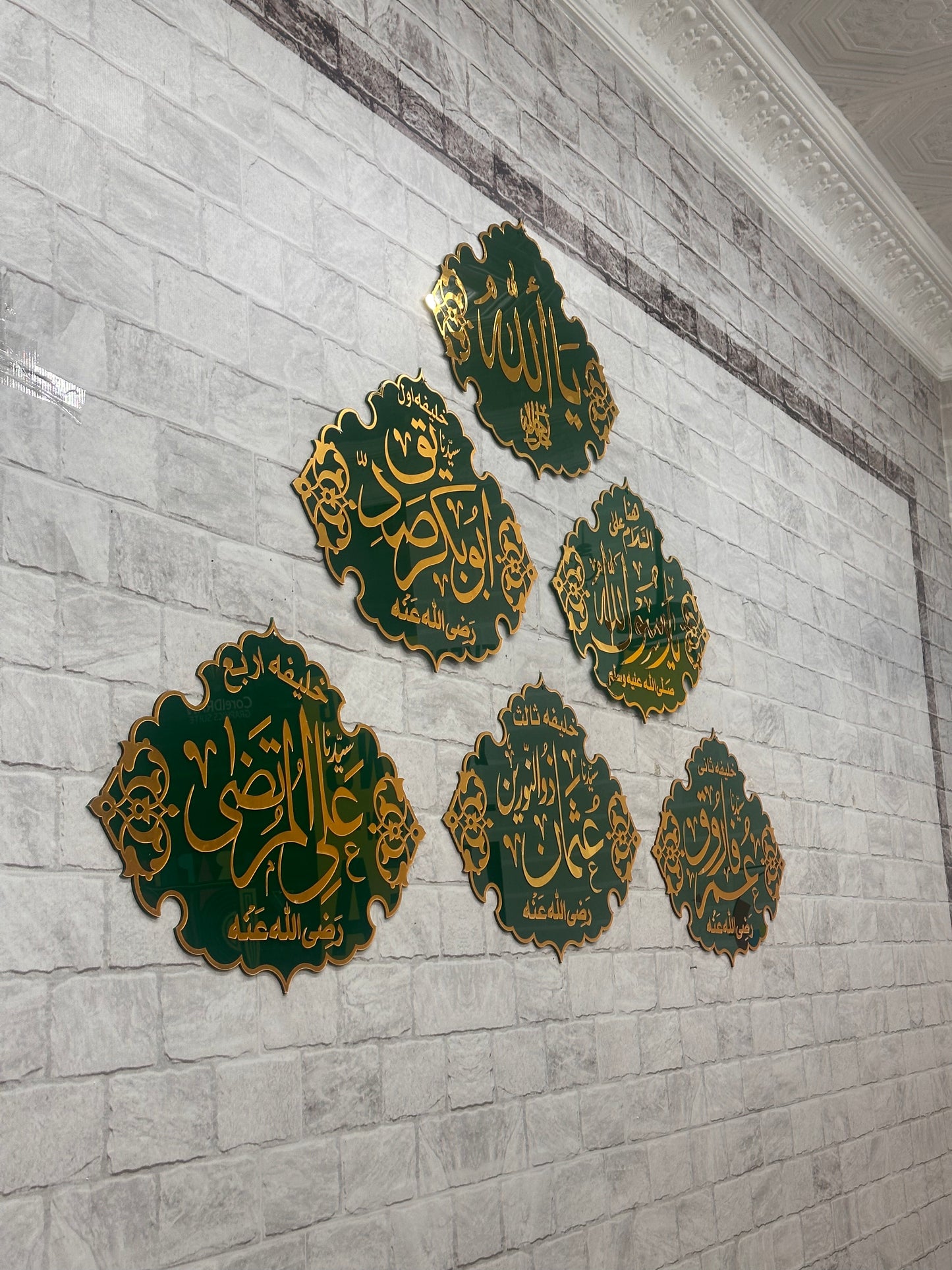 Rasool Allah - Masjid Nabawi Design- Set of 6(25x17 in)